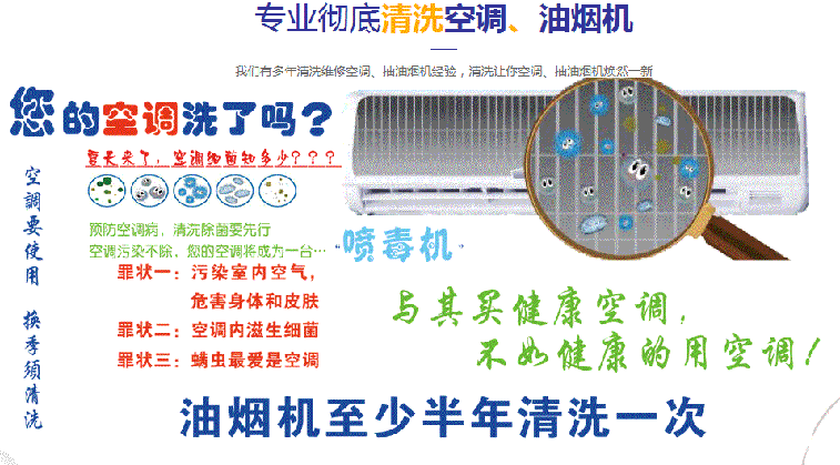 茂南空调维修售后服务中心电话在哪里找